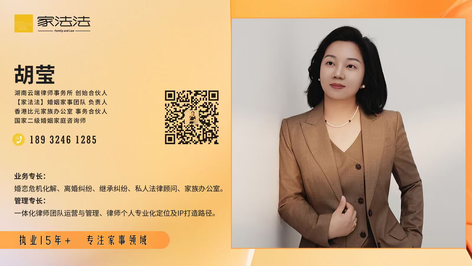 微信图片_20260115204335_894_226的副本