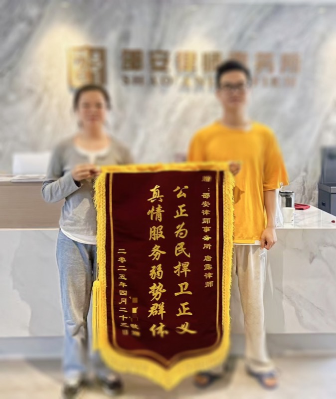 微信图片_20251218152549_49_2.jpg