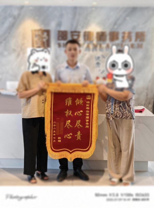 微信图片_20251218152542_40_2.jpg