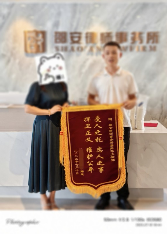 专业交通事故法律服务