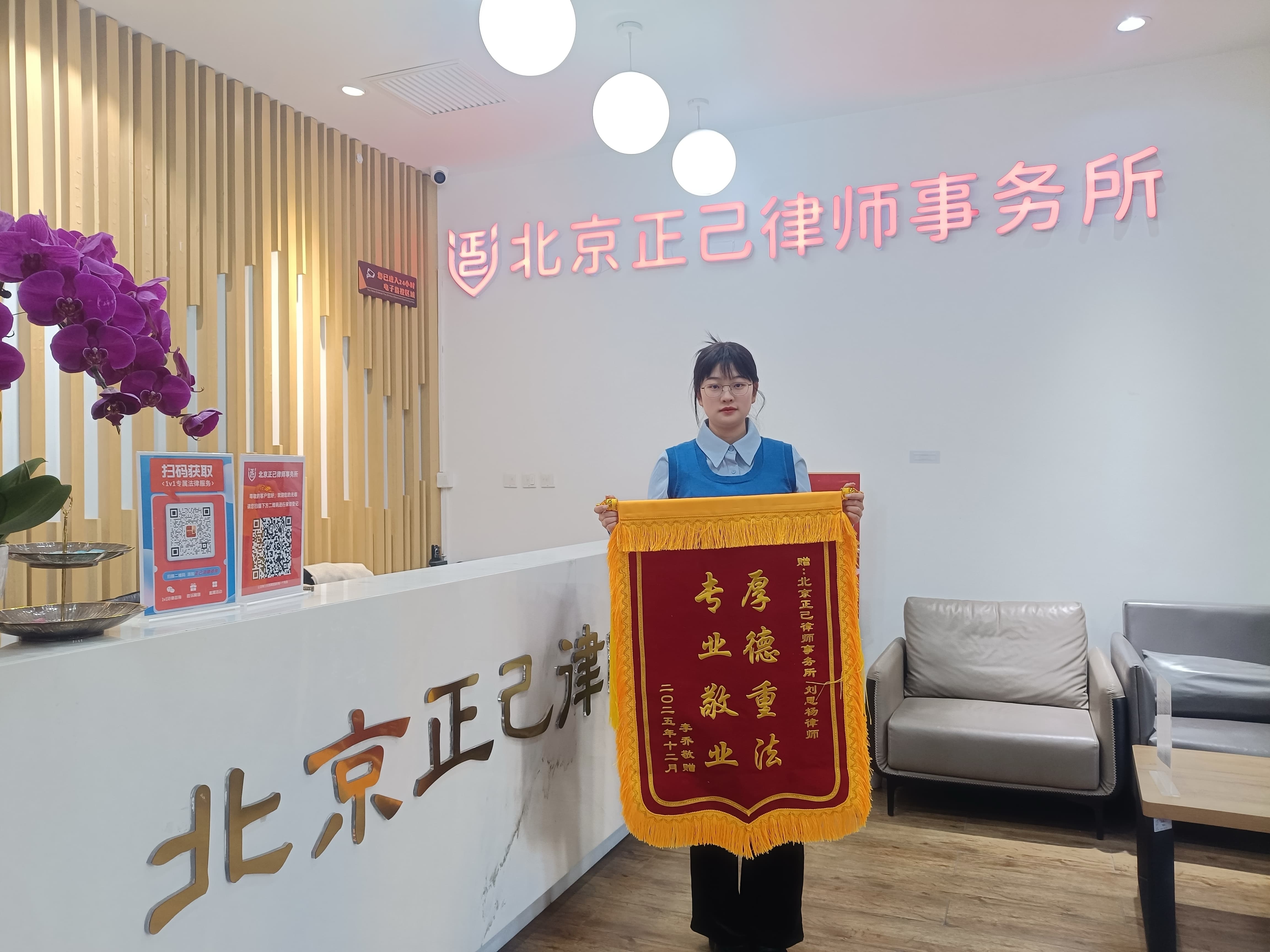 获奖锦旗7.jpg
