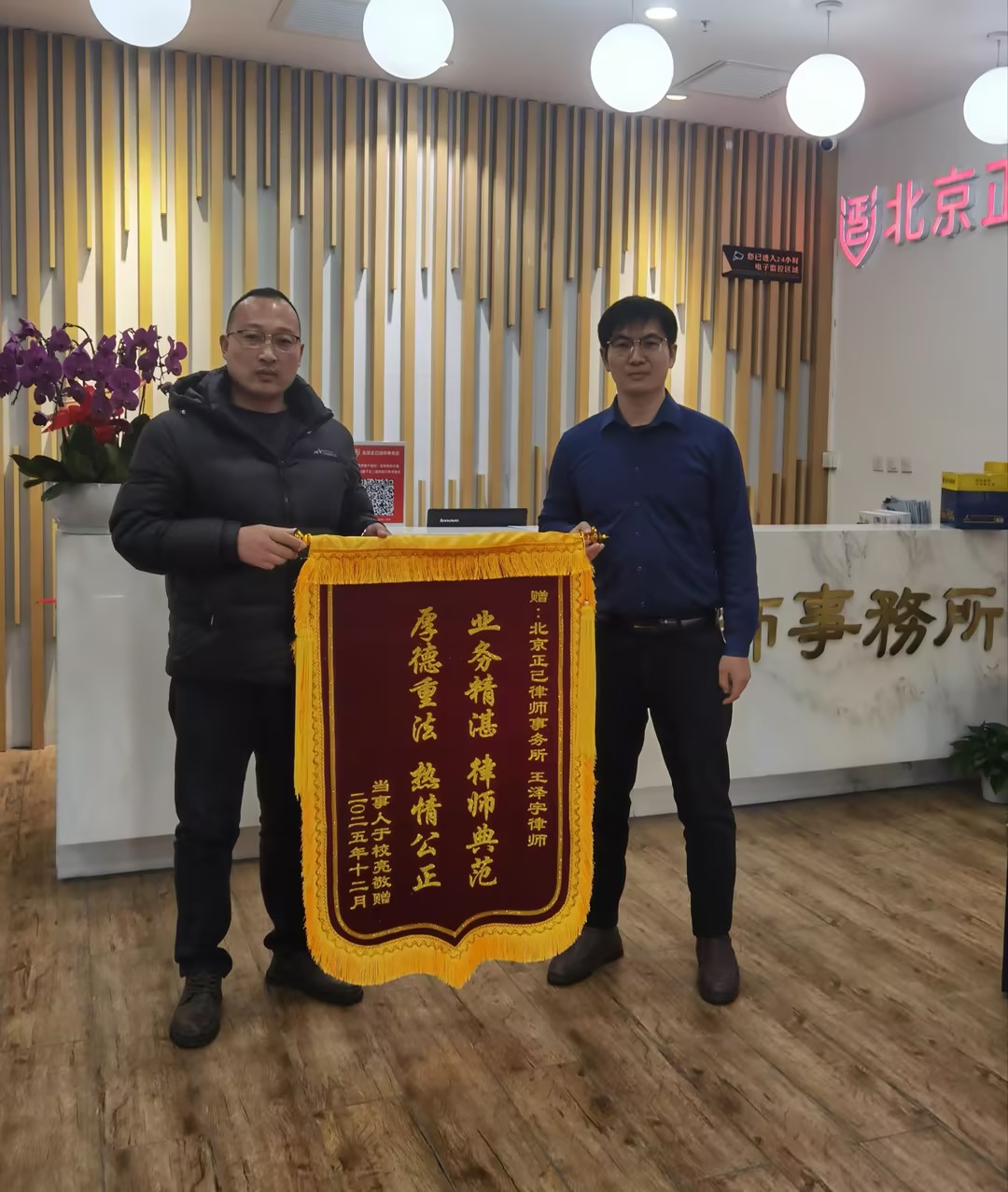 获奖锦旗3.jpg