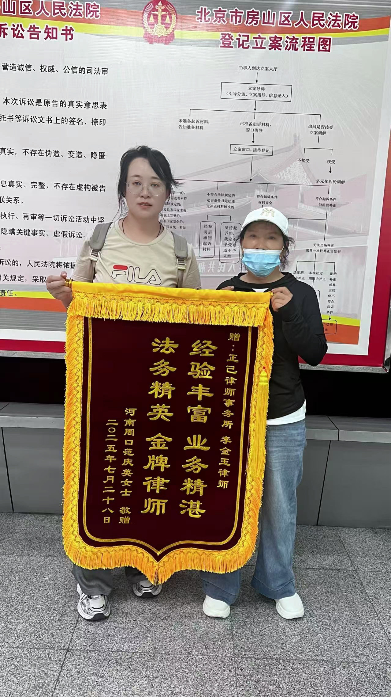 获奖锦旗2