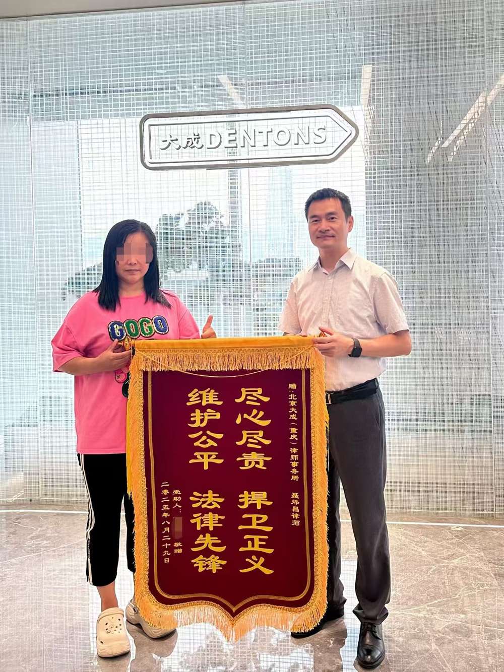 钱铁兵-高素云-非法持有毒品-马赛克250829(1).jpg 钱铁兵-高素云-非法持有毒品-马赛克250829(1).jpg