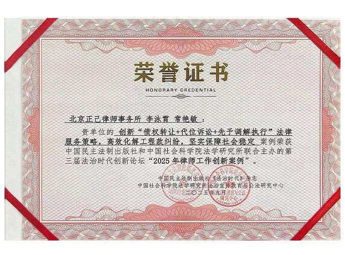 荣誉证书.jpg 荣誉证书.jpg