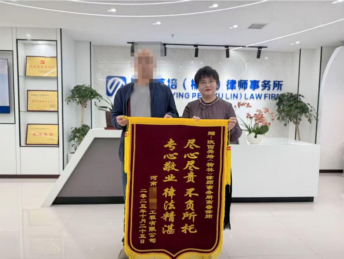 高睿律师律所前台场景