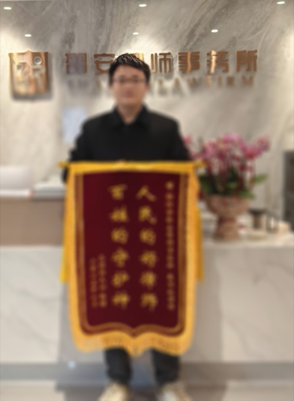 交通事故团队资料