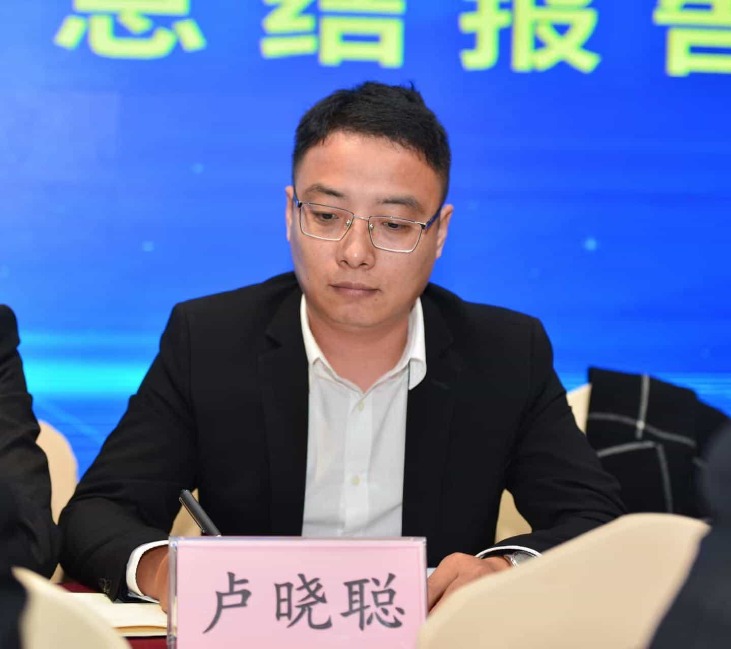 卢晓聪律师参加专业活动，展示执行与资产处置相关的专业交流场景。