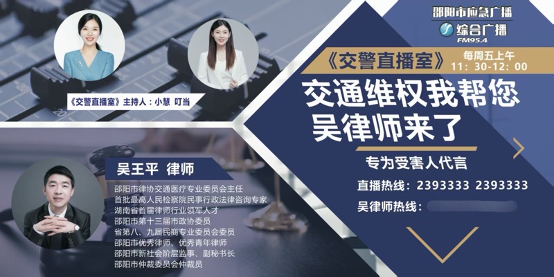 湖南邵安律师事务所办公环境