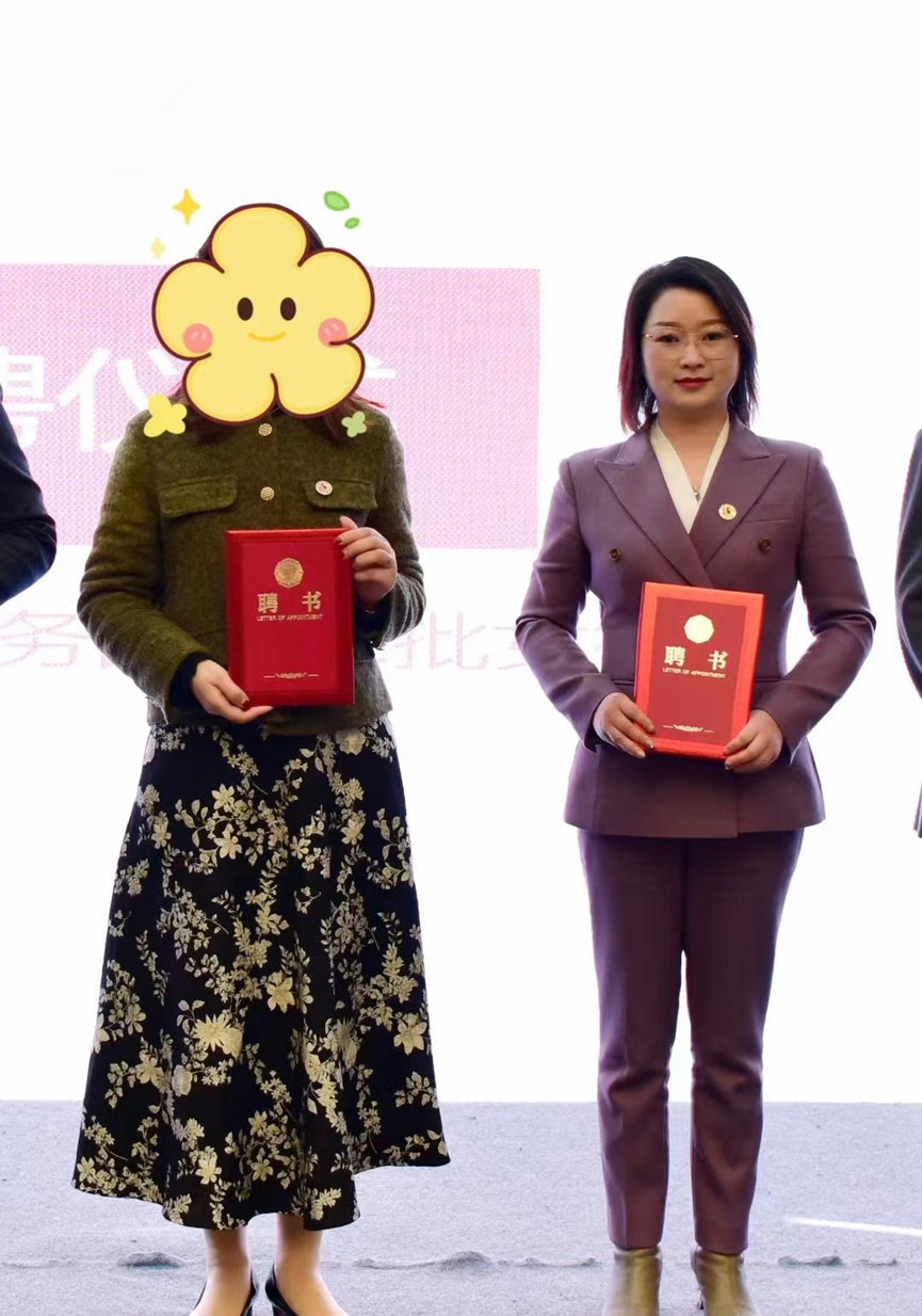 曹倩律师荣誉活动图片