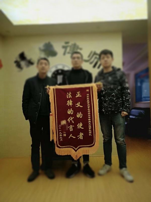 湖南邵安交通事故团队合影