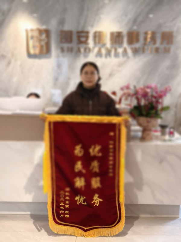邵阳交通事故理赔材料审查
