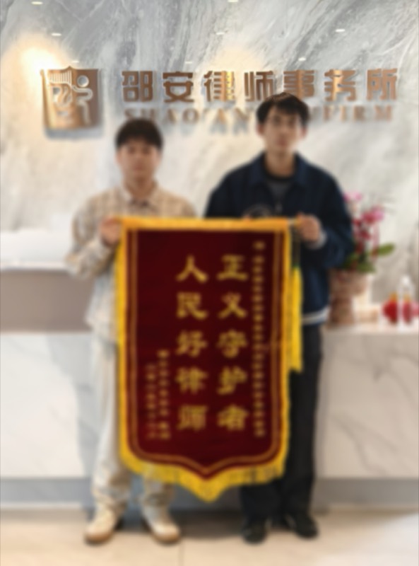 吴王平律师交通维权节目特聘律师聘书