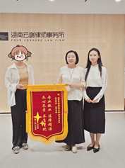 胡莹婚姻家事律师团队合影